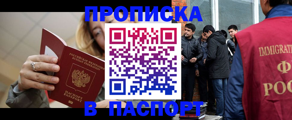 регистрация для школы в Луге